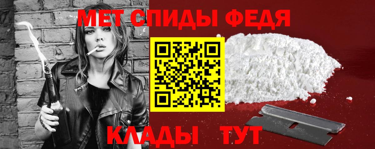 Троицк  АМФЕТАМИН  Вход с VPN  Amphetamine 97% 