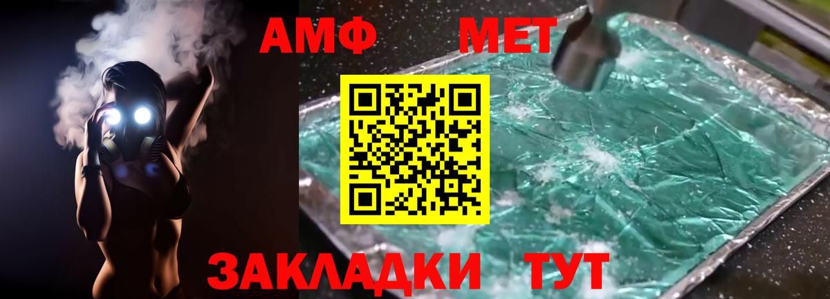 Бошки Шишки  Меф МЯУ МЯУ кристаллы  Кокаин  Вход с VPN  Гашиш  Меф МЯУ МЯУ  Цена  КЕТАМИН  ТГК  Троицк  ГАШ 