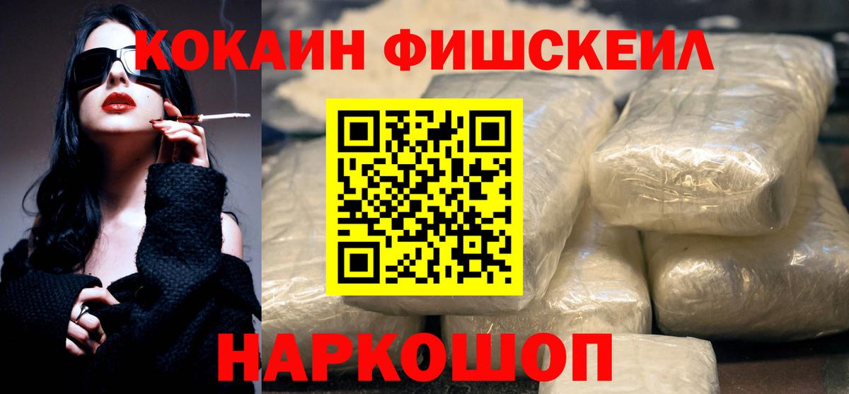 Cocaine Перу Троицк