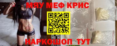 гидра Новодвинск
