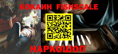 ALPHA PVP Обнинск