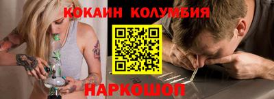 каннабис Обь