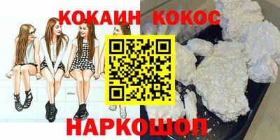 каннабис Обь