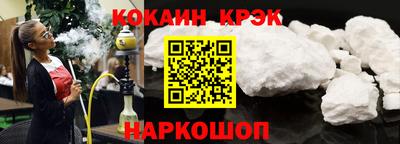 ALPHA PVP Обнинск