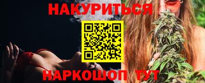 каннабис Обь