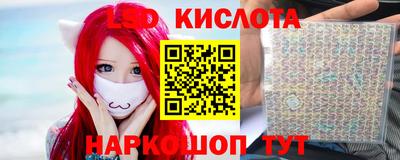 каннабис Обь