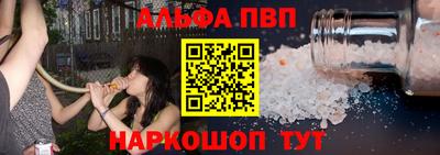 каннабис Обь