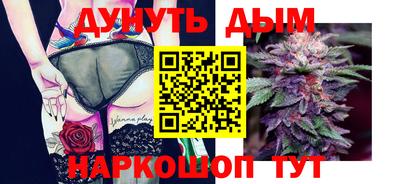 меф Новокубанск