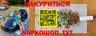 ALPHA PVP Обнинск