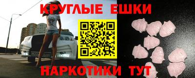 ALPHA PVP Обнинск