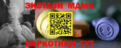 каннабис Обь