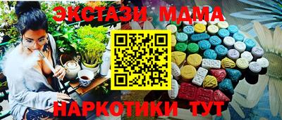 мяу мяу мука Нягань