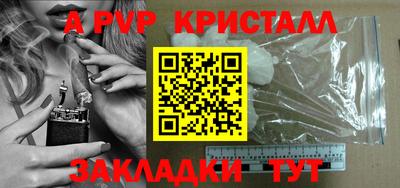 меф Новокубанск