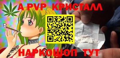 гидра Новодвинск