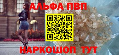 соль ск Новозыбков
