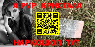 каннабис Обь