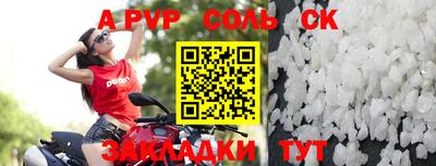 ALPHA PVP Обнинск