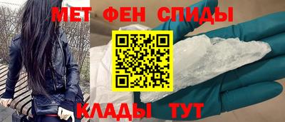 соль ск Новозыбков