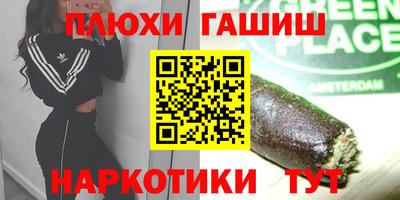 каннабис Обь