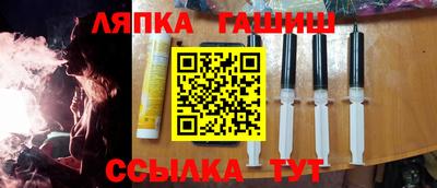 каннабис Обь
