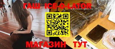 каннабис Обь