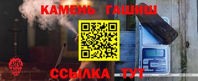 соль ск Новозыбков