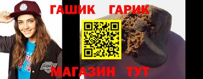 соль ск Новозыбков
