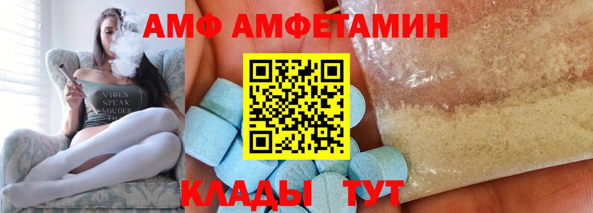 Первитин Декстрометамфетамин 99.9%  Вход с VPN  Троицк 