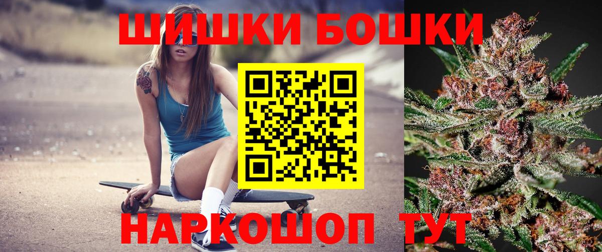 Троицк  Марихуана MAZAR  Бошки марихуана сатива  Вход с VPN 